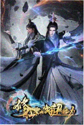 私秘影院动漫主题影音室